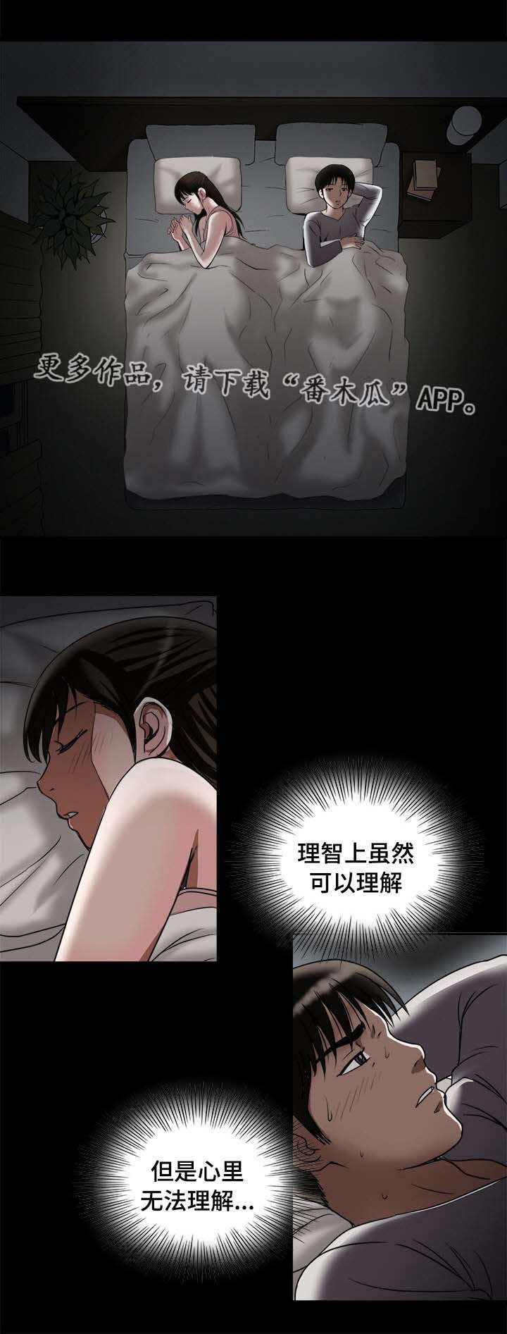 危险品驾驶员最新招聘信息漫画,第31章：找上门2图