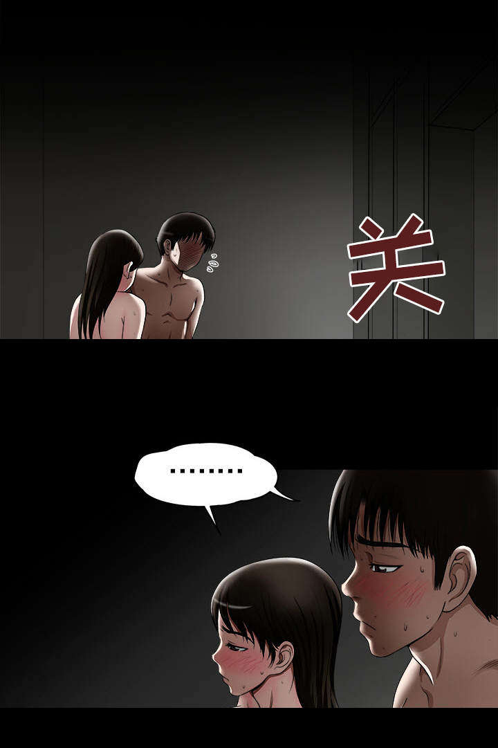 胃灵颗粒漫画,第13章：分开2图