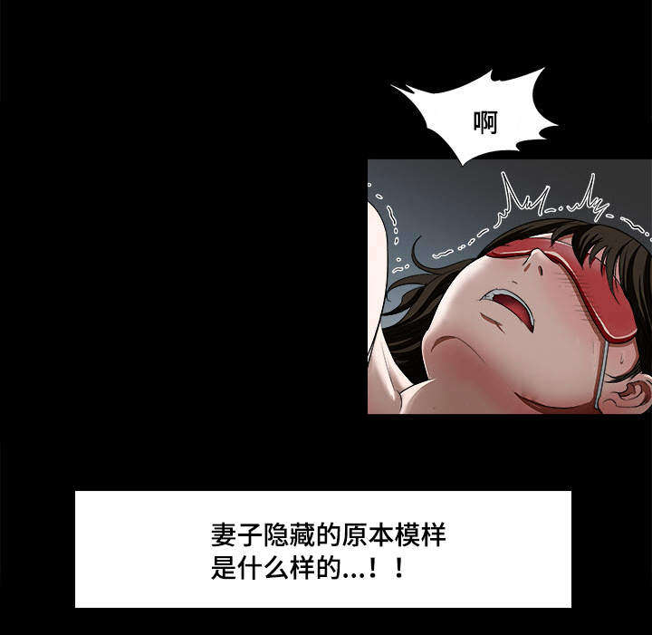 危险品驾驶员最新招聘信息漫画,第12章：选择1图