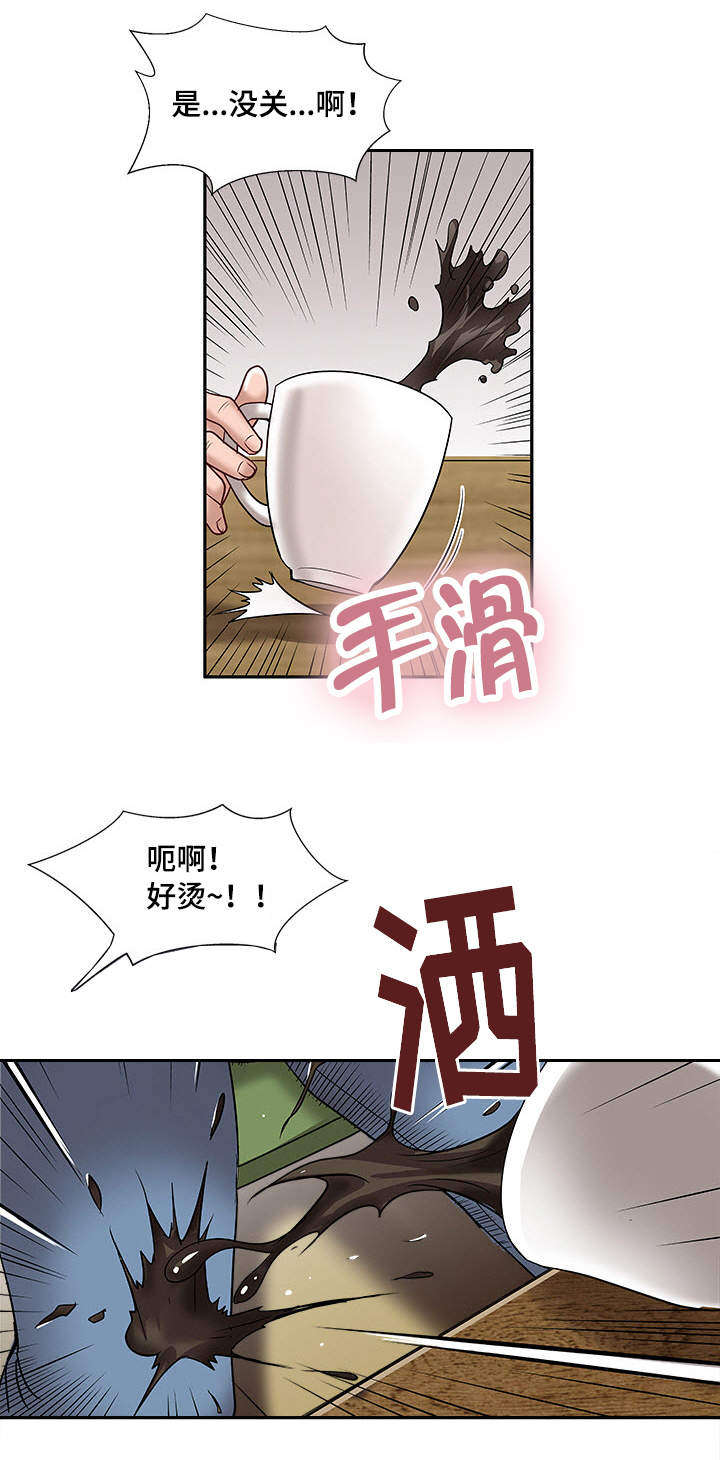 魏厉宁活剐王囊仙过程漫画,第2章：楼上的女人1图