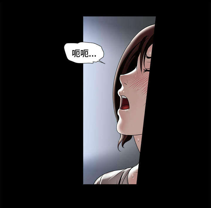 危险品驾驶员最新招聘信息漫画,第12章：选择1图