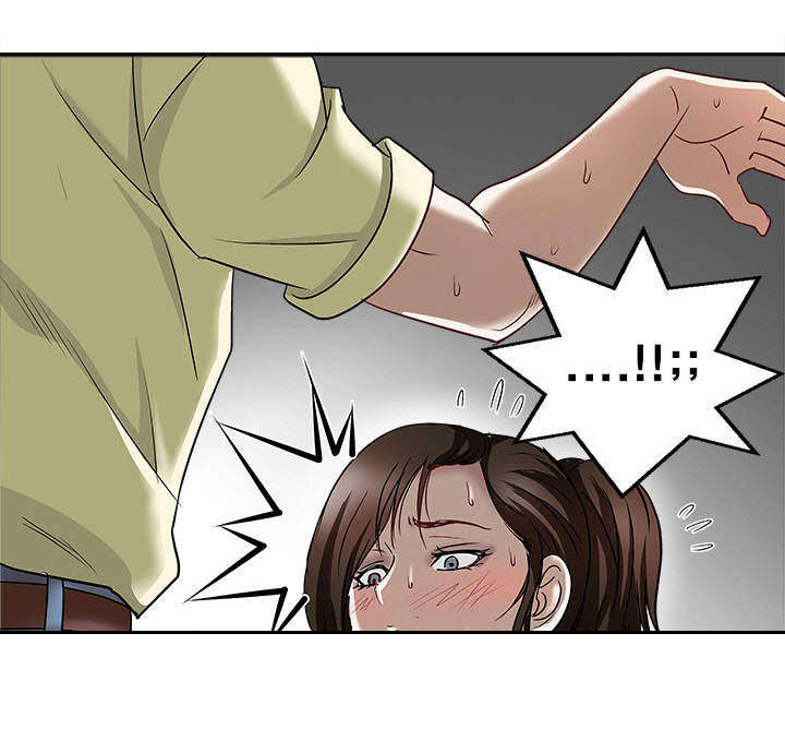 危险品驾驶员最新招聘信息漫画,第2章：楼上的女人1图
