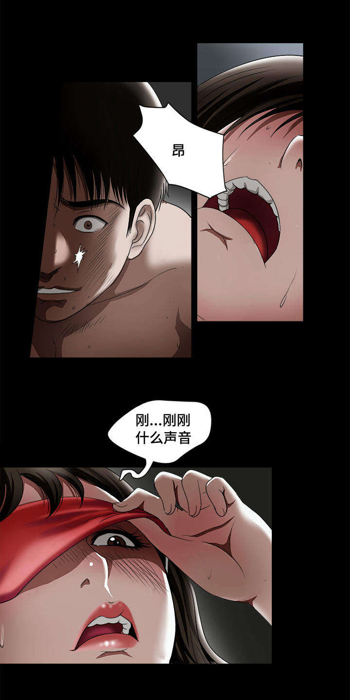 危险品驾驶员最新招聘信息漫画,第12章：选择2图
