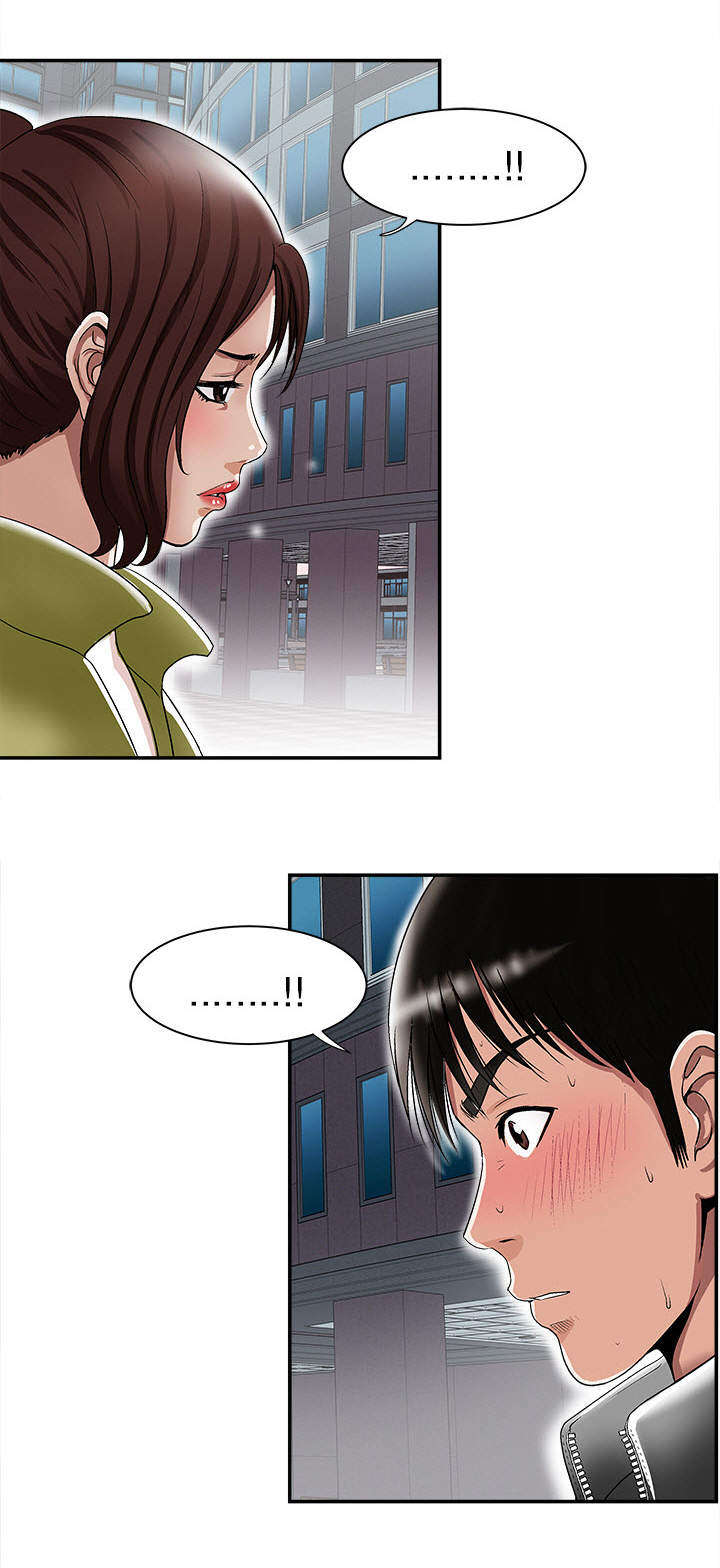 危险品驾驶员最新招聘信息漫画,第26章：提议1图