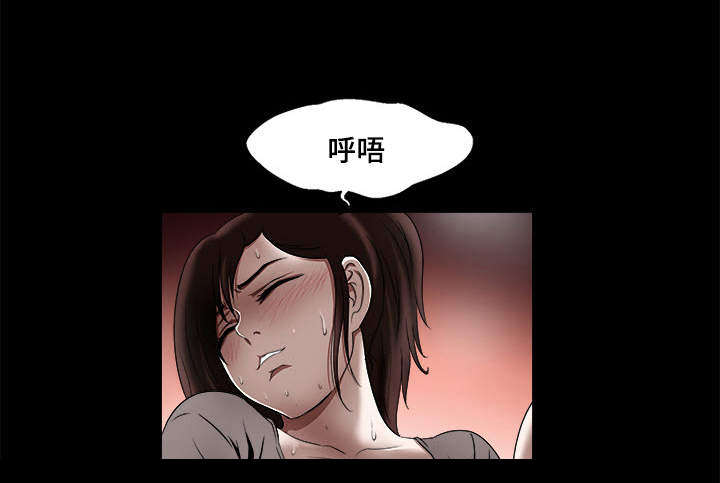危险品驾驶员最新招聘信息漫画,第12章：选择2图