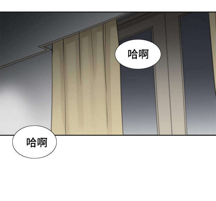 危邻漫画,第1章：生理障碍1图