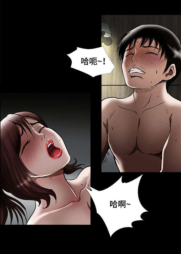 威领股份股票漫画,第24章：喝醉2图