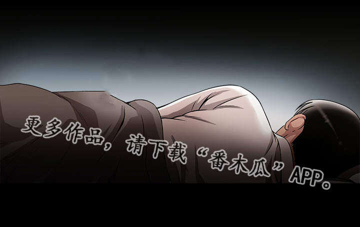 危险品驾驶员最新招聘信息漫画,第13章：分开1图