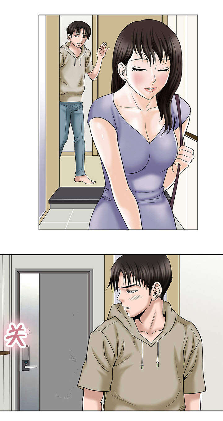 危险品驾驶员最新招聘信息漫画,第4章：拜托你1图
