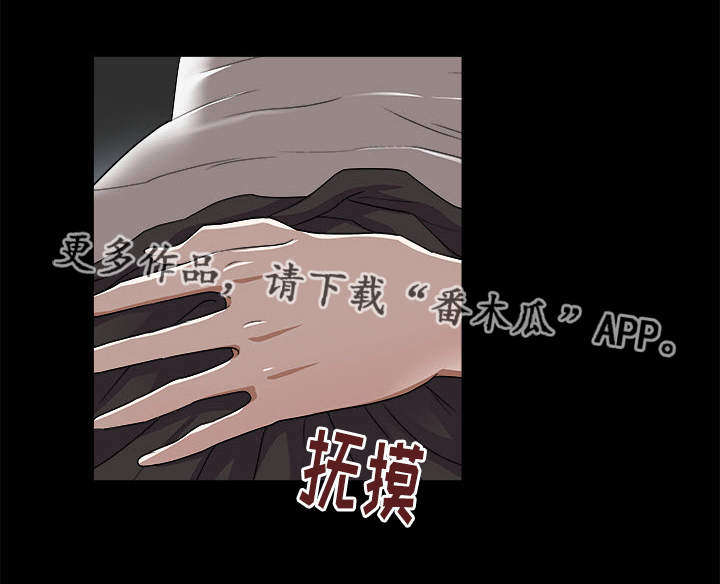 危险品驾驶员最新招聘信息漫画,第12章：选择2图