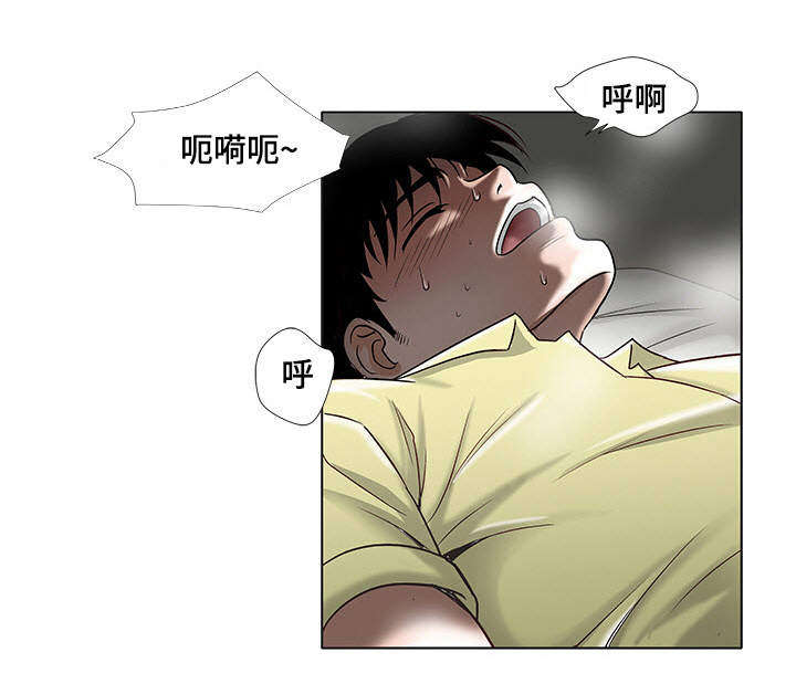 魏厉宁活剐王囊仙过程漫画,第3章：躲在衣橱里2图