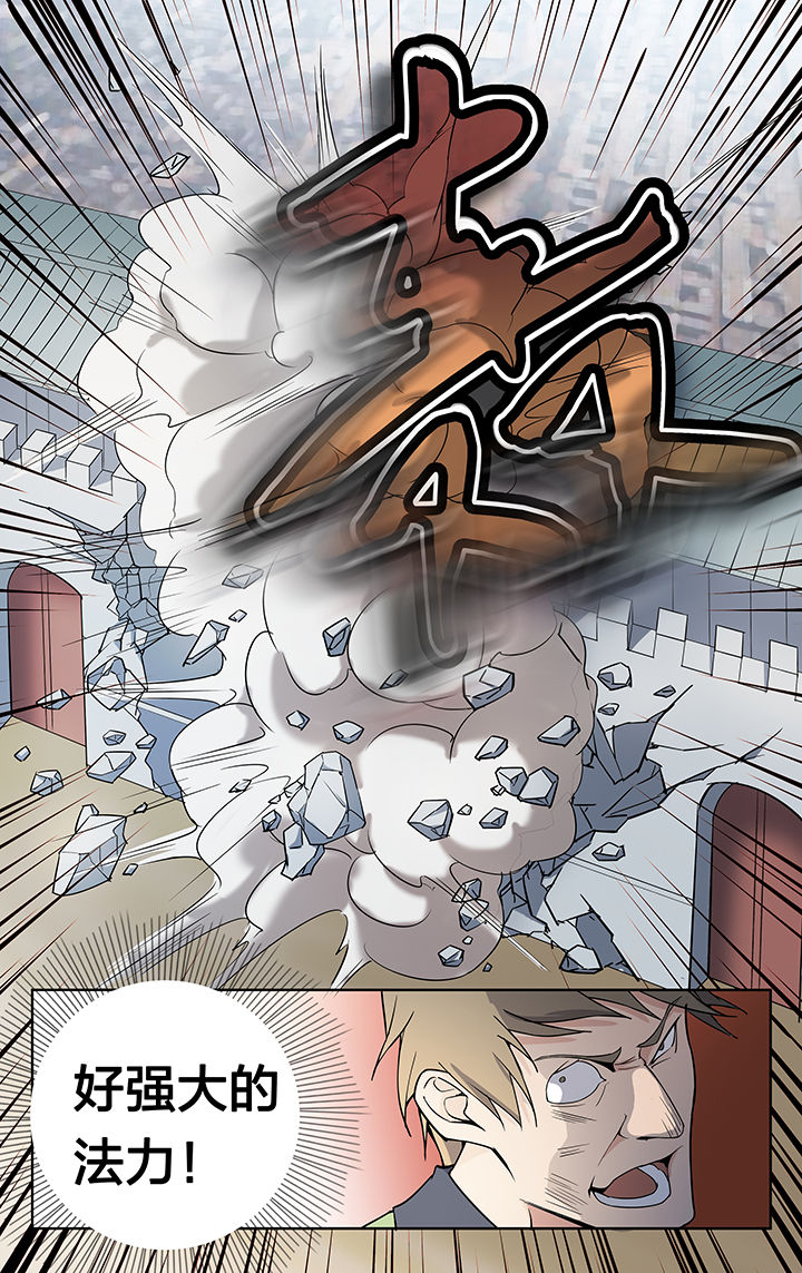 妖面漫画,第28章：1图