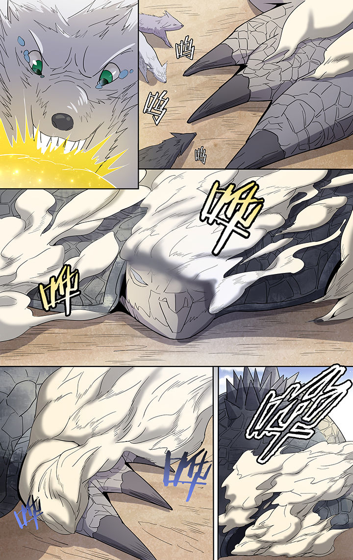 要面子不敢和朋友借钱漫画,第40章：1图