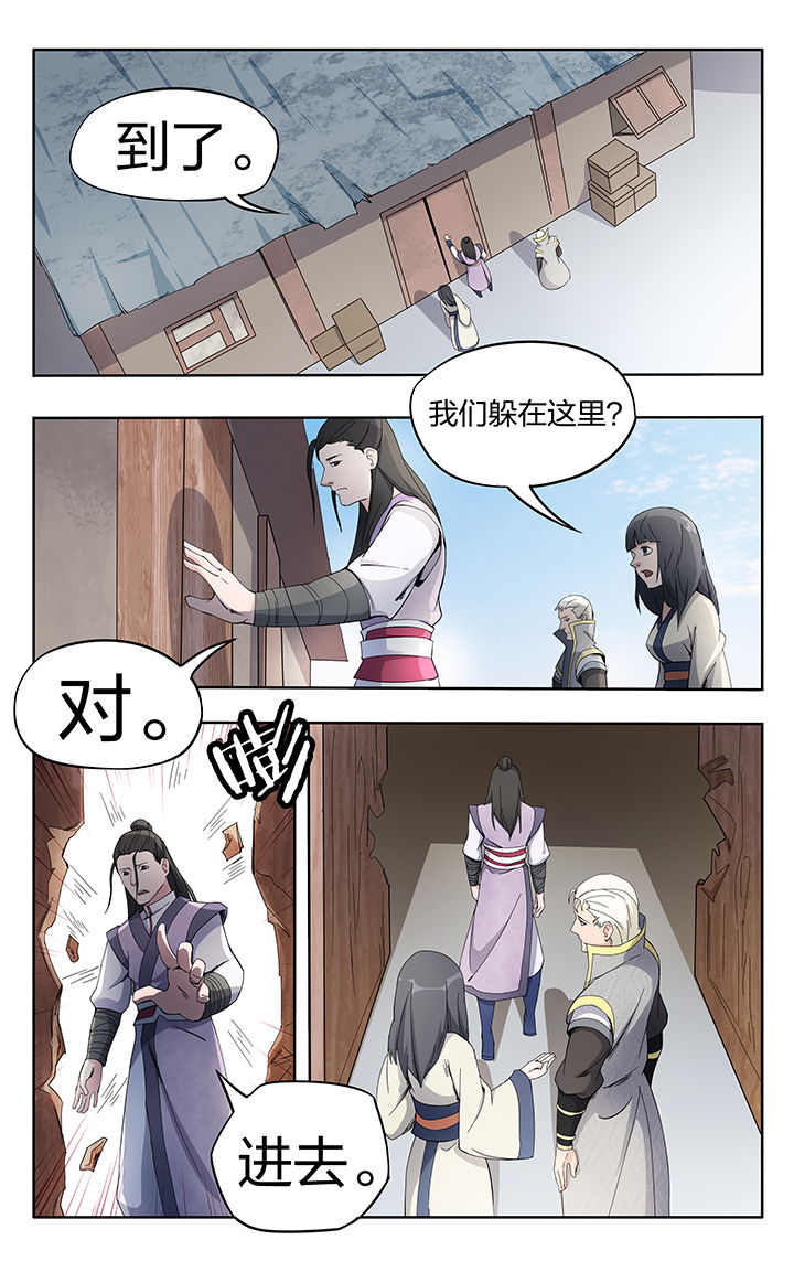 要面子不敢和朋友借钱漫画,第24章：2图