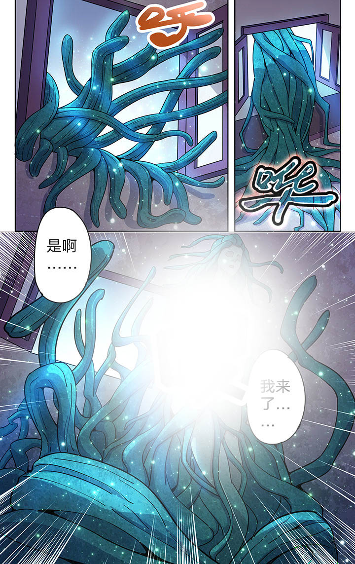 要面子不敢和朋友借钱漫画,第49章：2图