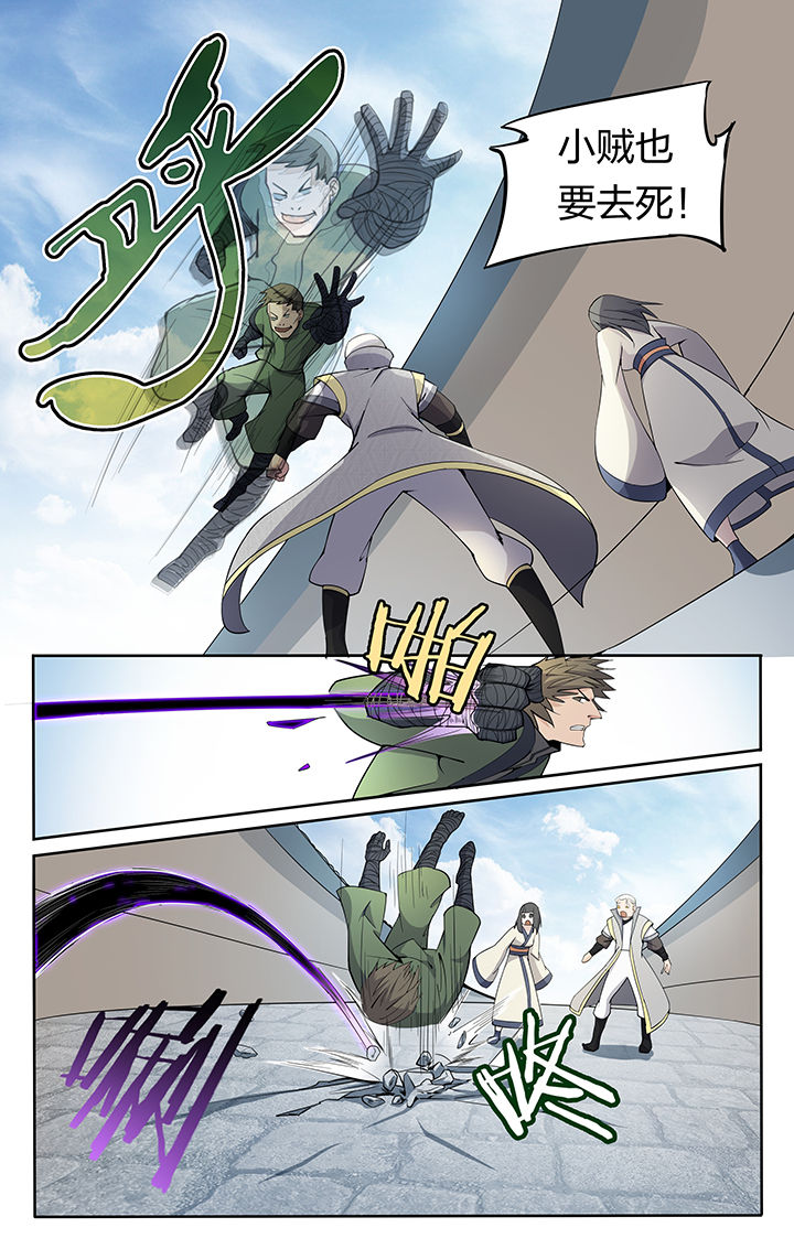 要面子不敢和朋友借钱漫画,第27章：2图