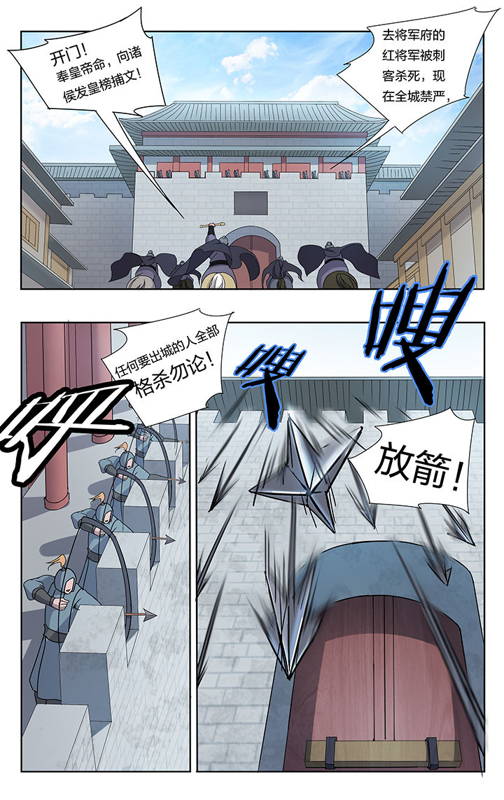 要面子不敢和朋友借钱漫画,第26章：1图