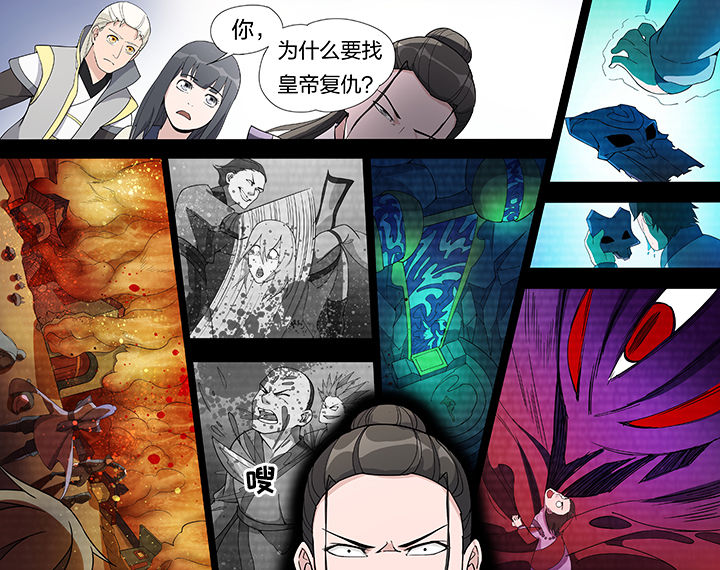 要面子不敢和朋友借钱漫画,第25章：2图