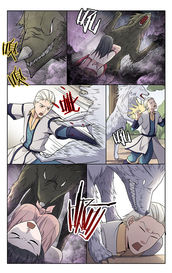 要面子不敢和朋友借钱漫画,第40章：2图