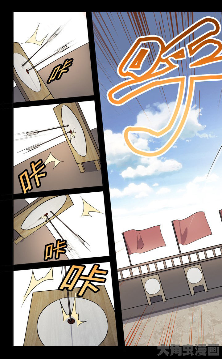 姚勉的诗词漫画,第62章：2图