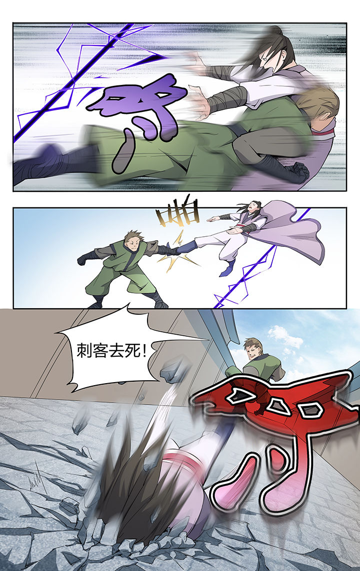 要面子不敢和朋友借钱漫画,第27章：1图