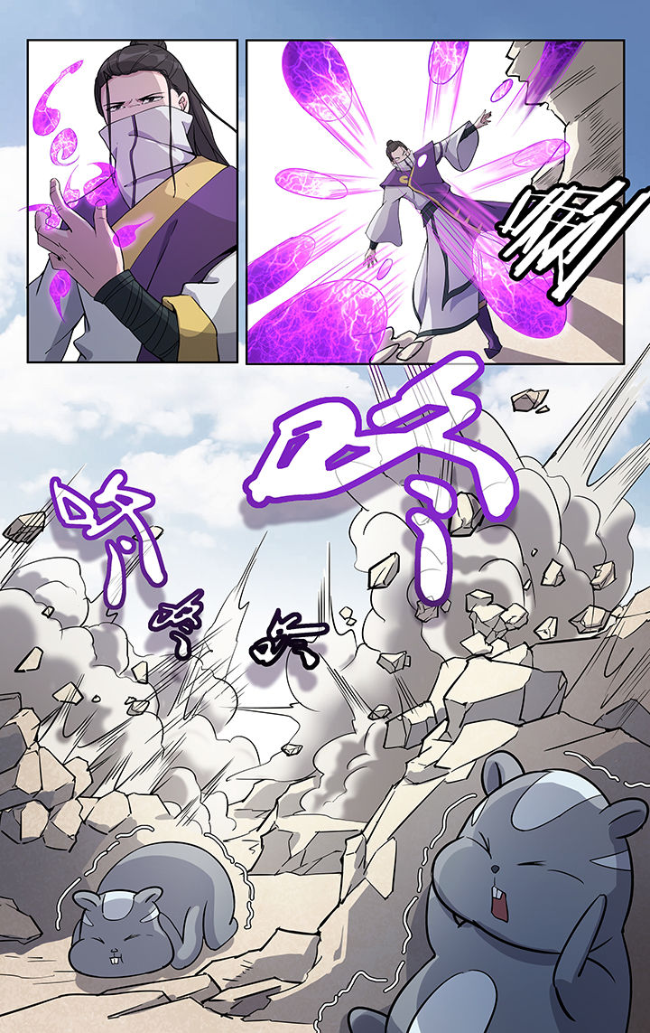要面子不敢和朋友借钱漫画,第31章：1图