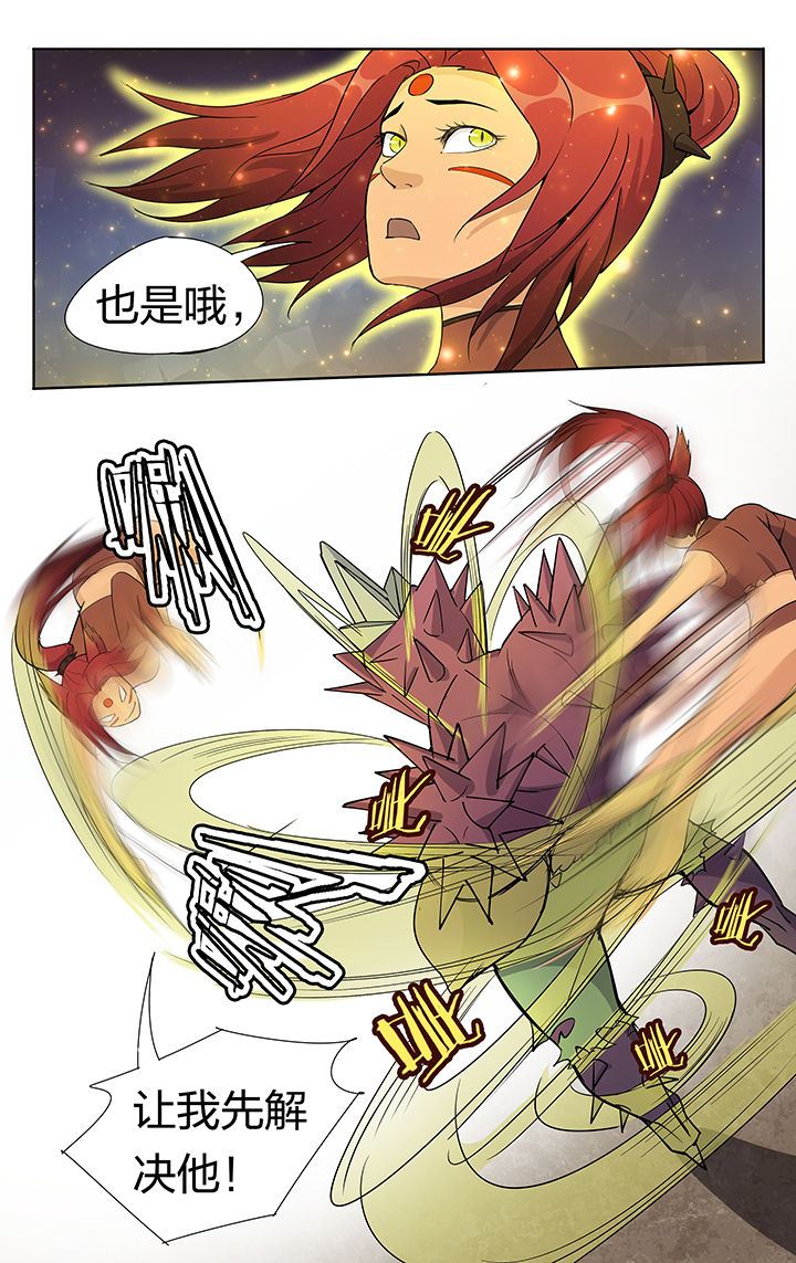 要面子不敢和朋友借钱漫画,第29章：1图