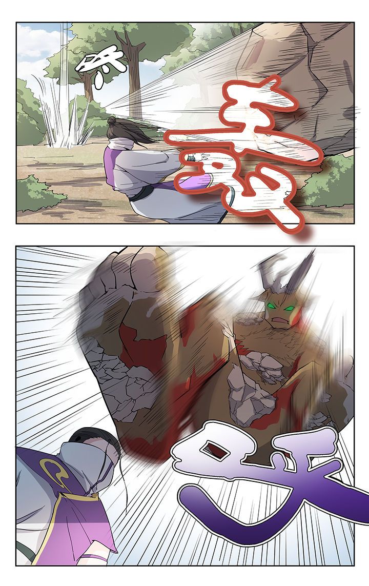要面子不敢和朋友借钱漫画,第34章：2图