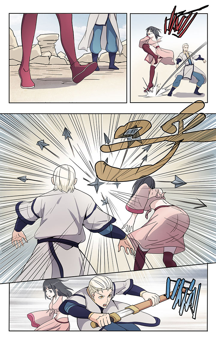 要面子不敢和朋友借钱漫画,第30章：1图
