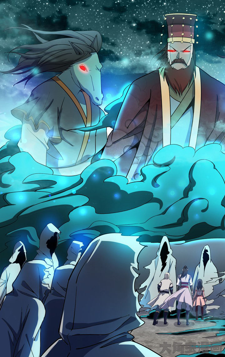 妖面漫画,第56章：2图