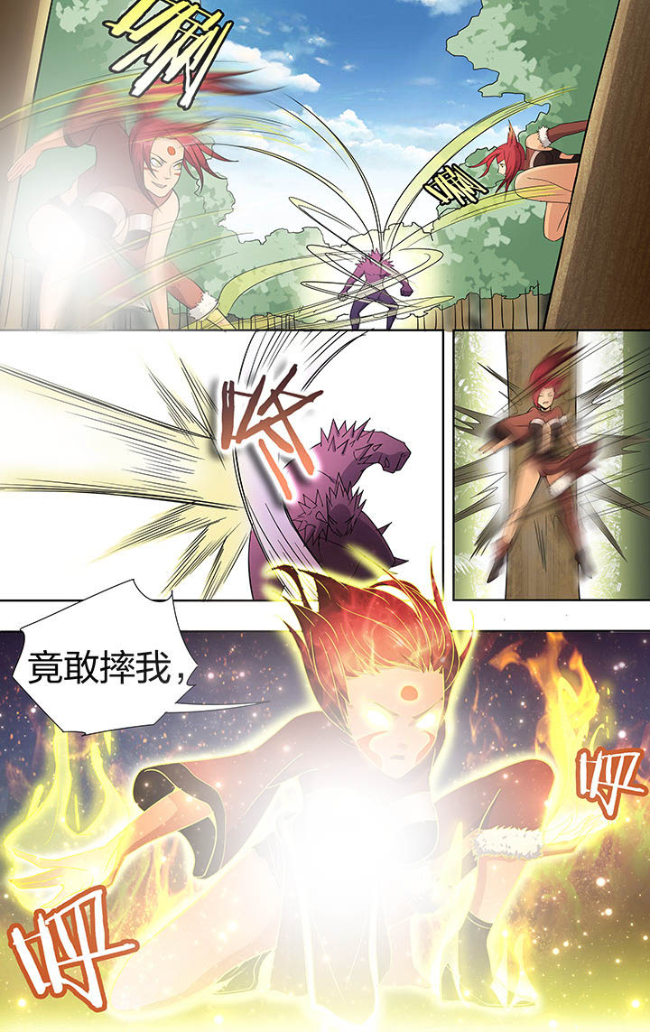 要面子不敢和朋友借钱漫画,第29章：2图