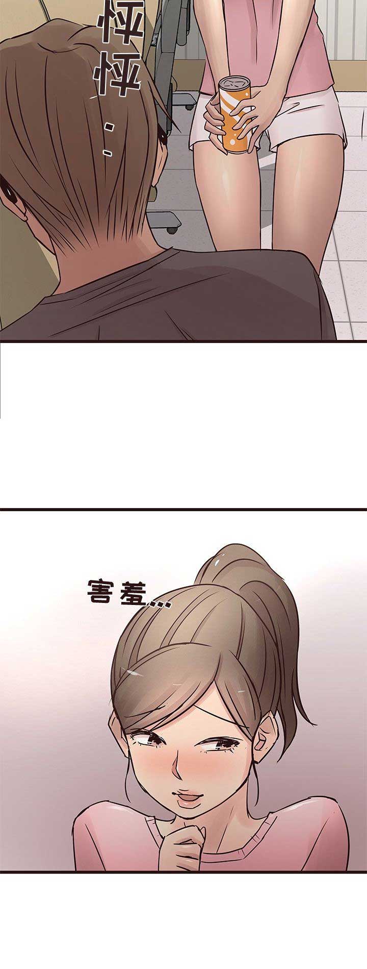 欧巴笨蛋漫画,第39话2图