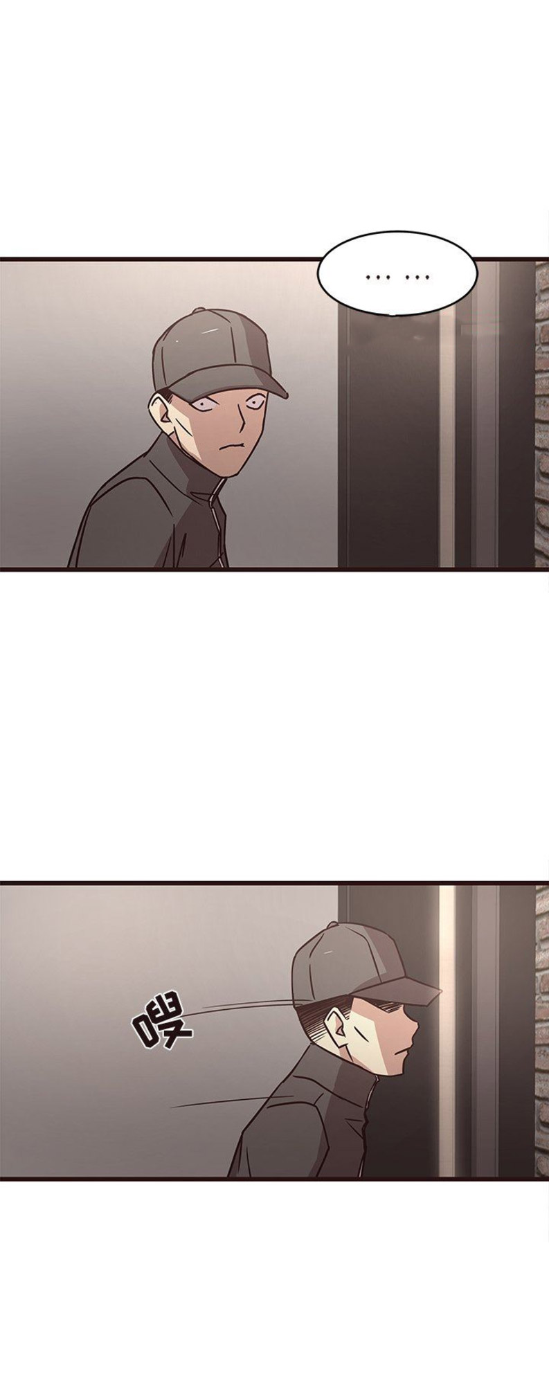 欧巴笨蛋漫画,第14话1图