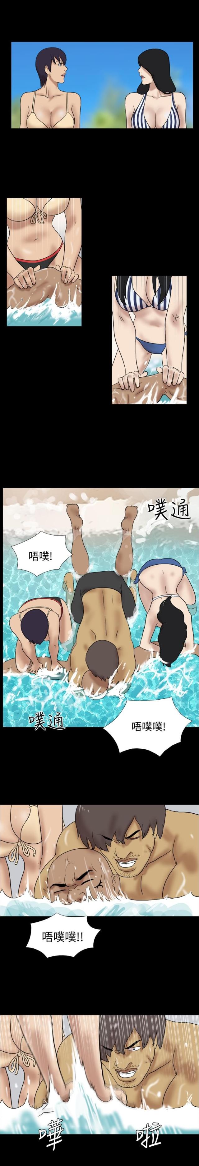 荒岛救援免费看漫画,第21话1图