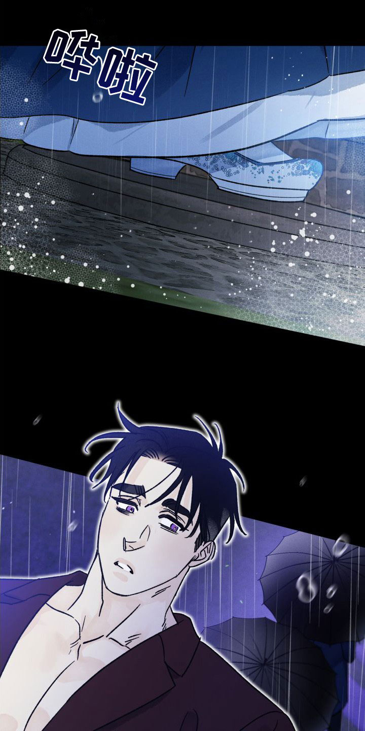 守护梦星漫画,第49章：源头2图
