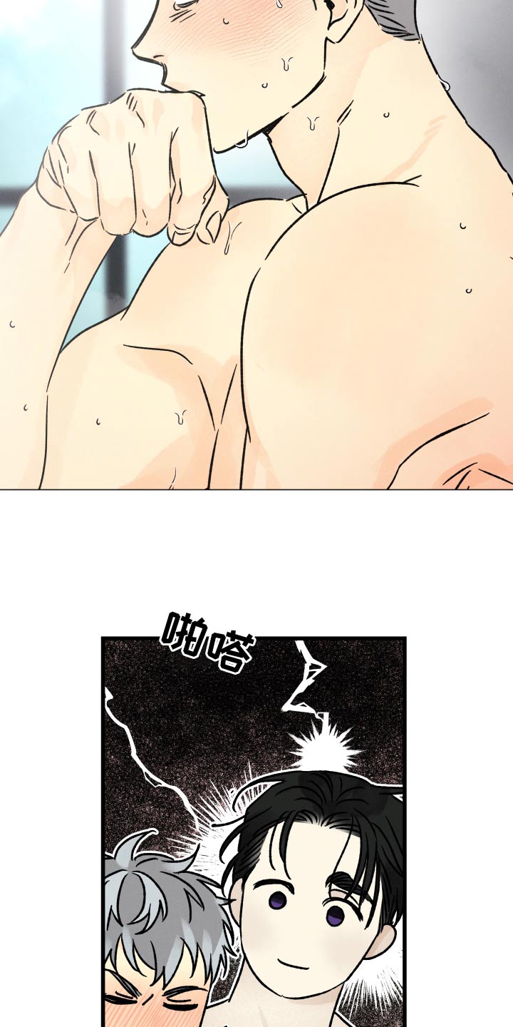守护梦星漫画,第53章：夸奖2图