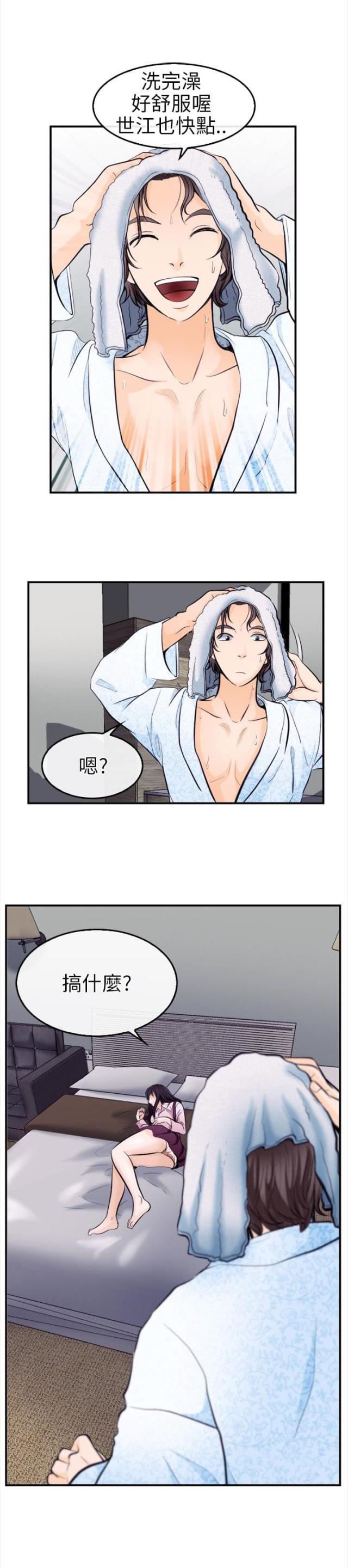 重返拳坛漫画,第19话2图