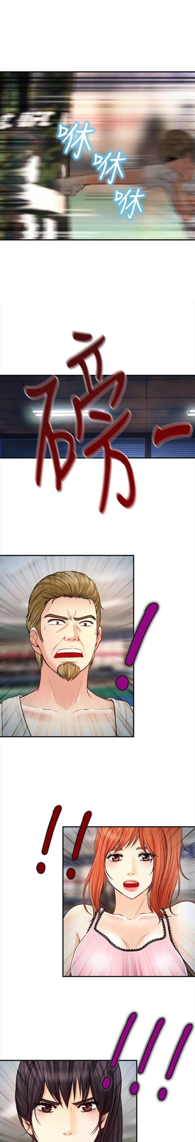 重返拳坛漫画,第31话1图