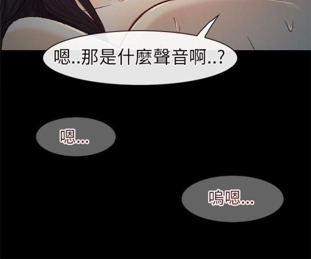 重返拳坛漫画,第33话2图
