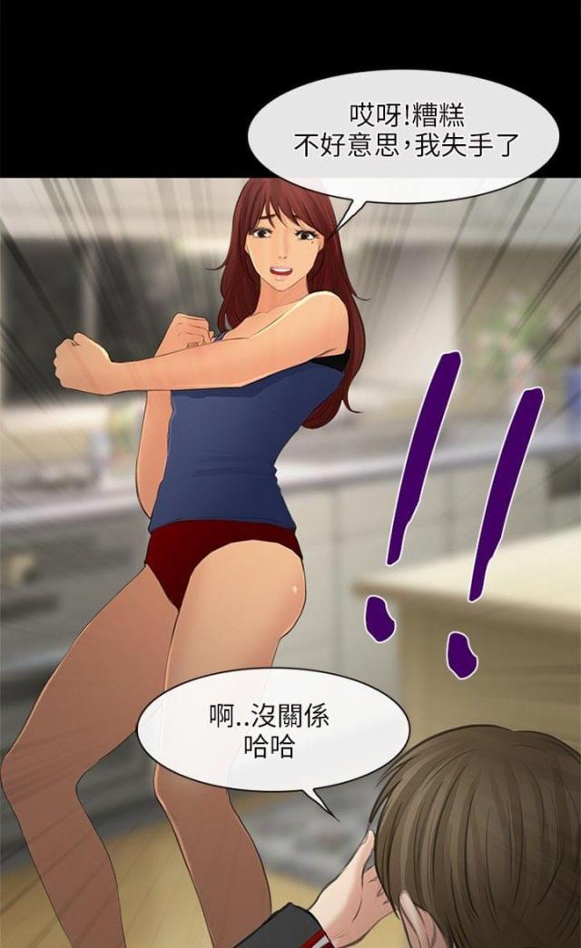 重返拳坛漫画,第36话1图