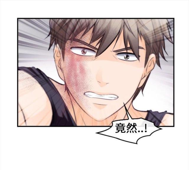 重返拳坛漫画,第14话1图