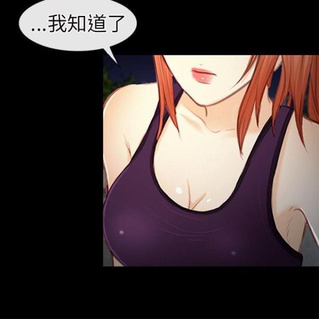 重返拳坛漫画,第33话2图