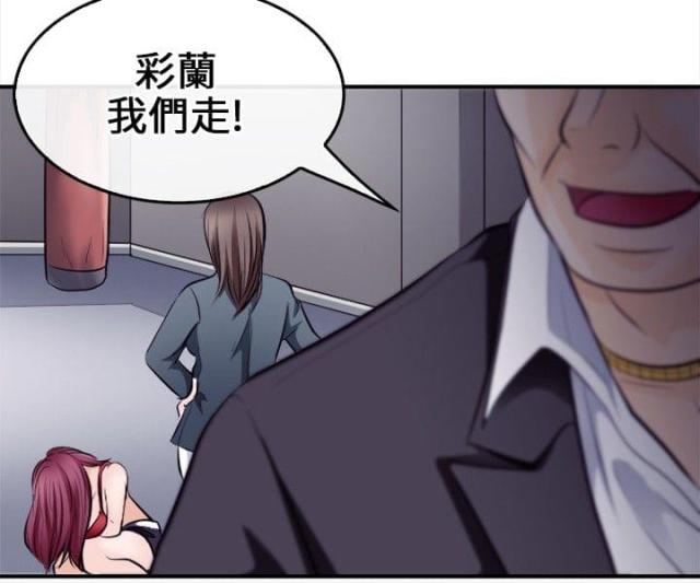 重返拳坛漫画,第14话2图