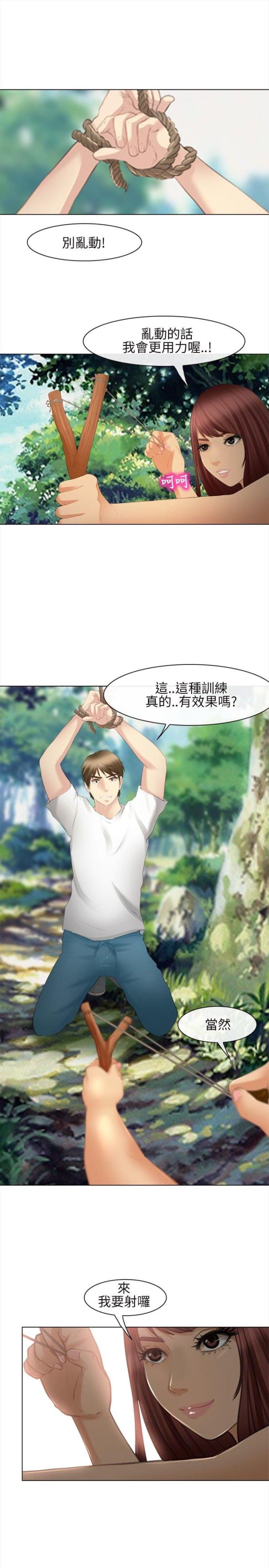 重返拳坛漫画,第41话1图