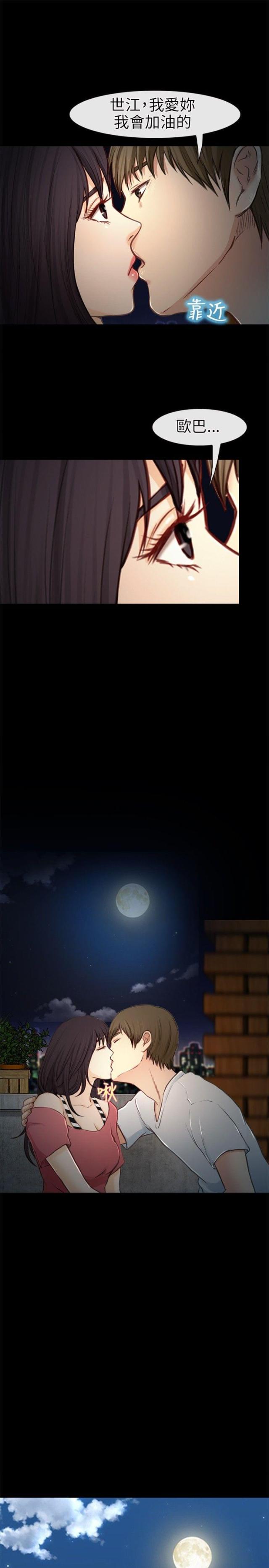 重返拳坛漫画,第33话1图