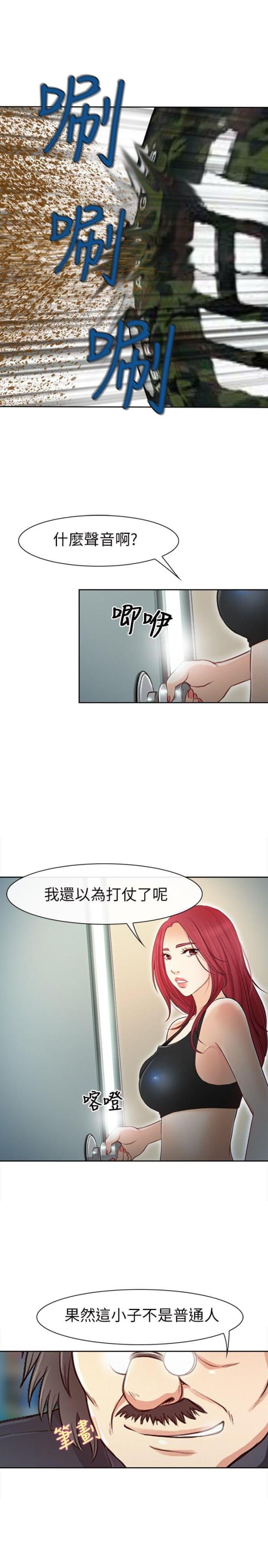 重返拳坛漫画,第31话1图