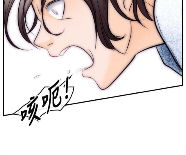 重返拳坛漫画,第20话2图