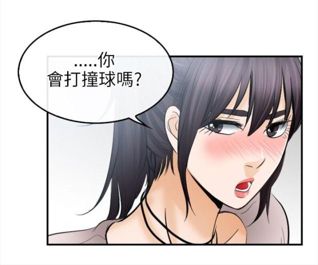 重返拳坛漫画,第25话2图