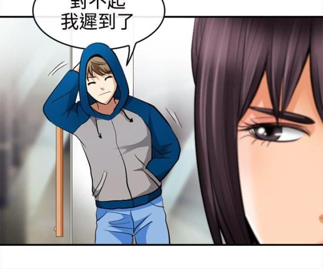 重返拳坛漫画,第10话2图