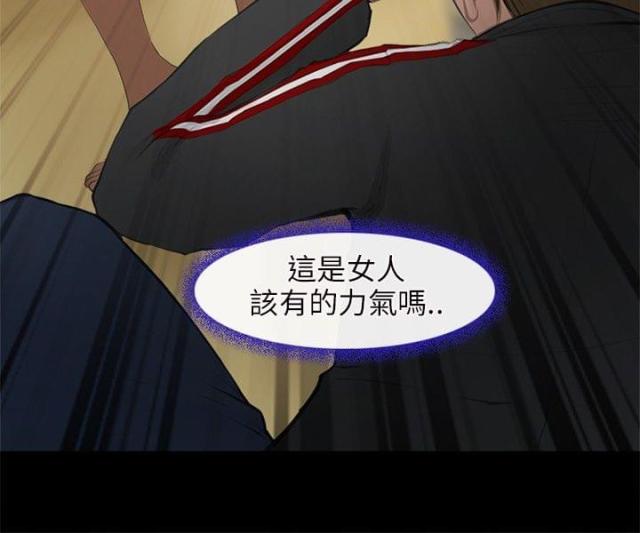 重返拳坛漫画,第36话2图